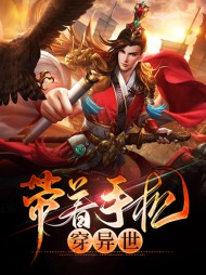 [金手指]马小帅东方雪玉