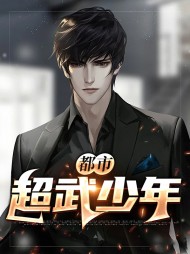 张子强林姗(小人物)