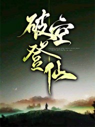 司徒浩南伊人[变强]