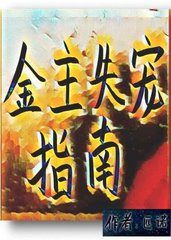 谢明朝晏珏[纯爱]