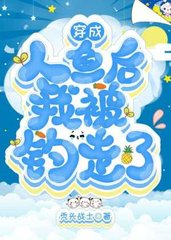 哈尔奥斯汀[纯爱]