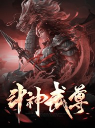 韩名凉佳雪(练功流)