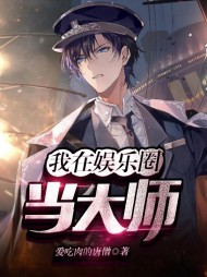 叶川安馨(网红)