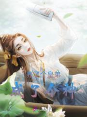 带娃千里救夫，糙汉军官沦陷了最新