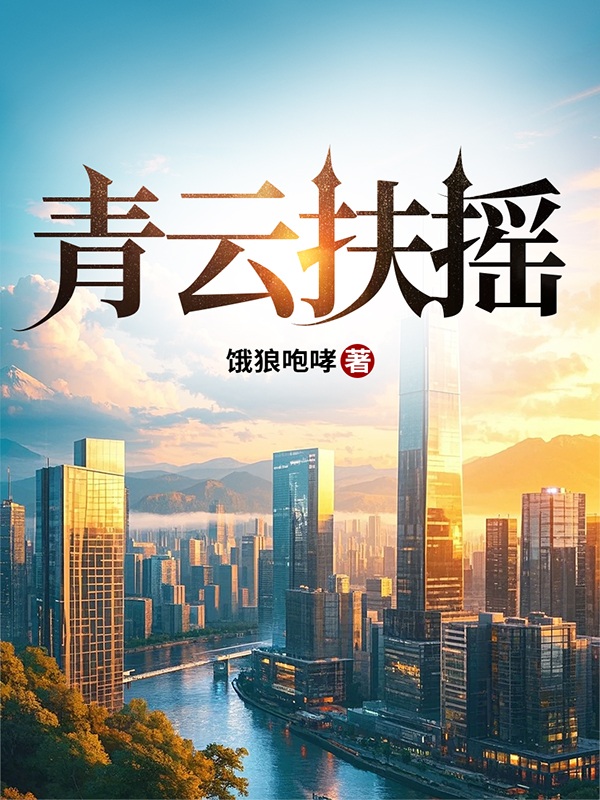 陆一鸣徐婉晴小说阅读