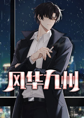 顾秋陈燕高速路上