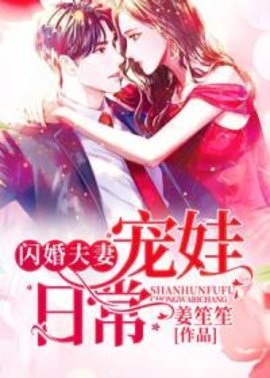 顾时暮唐夜溪小说