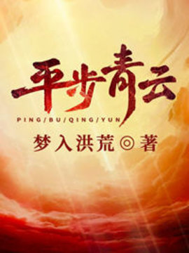 千湖镇枊浩天小说阅读