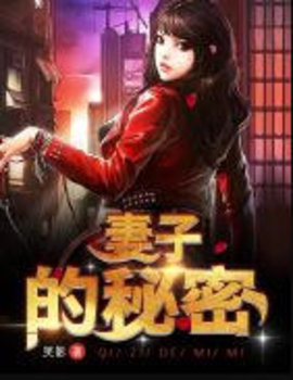 好看小说网 柳心纯吴双