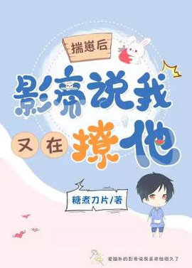 许星银百里河小说阅读