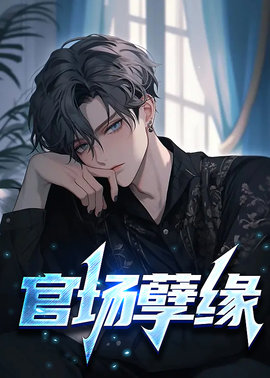 蒋震付小青徐老小说阅读