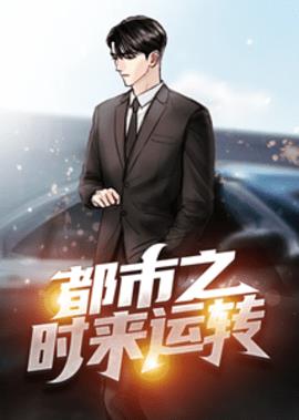 薛家良胡晓霞小说阅读