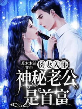 蒋琬陆景琛小说阅读