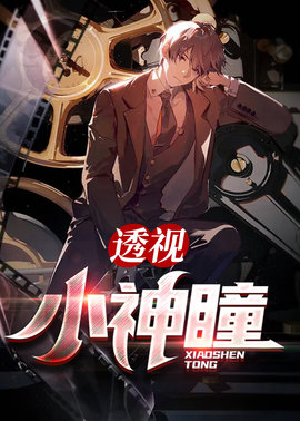 夏雷江如意小说阅读