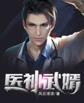 叶龙河吴泪叶老三小说阅读