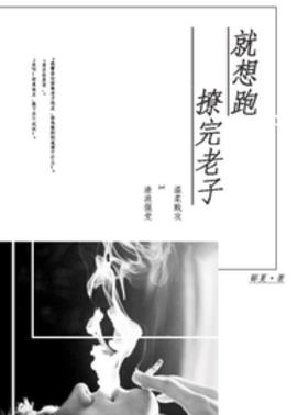 吾宁肖柒小说阅读