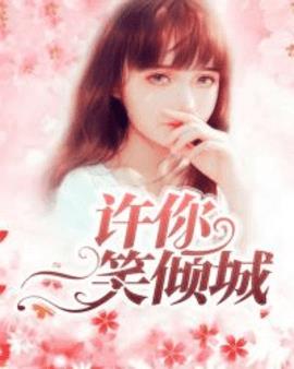 祁晓筠陆堇彦小说抖音小说阅读