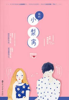 许呦谢辞小说全文