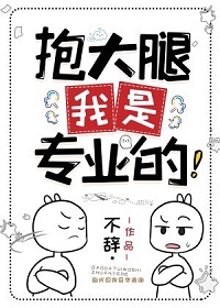 周思慕江陟(霸总)