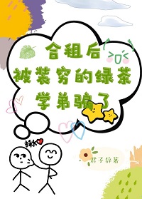 舒辞矜璟(甜宠)