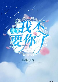 时茗李念冰(霸总)