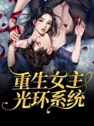 [宠文]安若沈清明