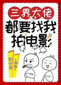 [娱乐圈]陶清圆杨戬