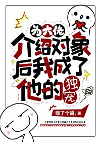 乔星然姜堰东(霸总)