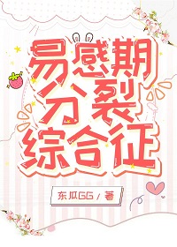 陆柏臻言明澈(纯爱)