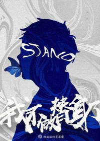 方棠白落言(虐恋)