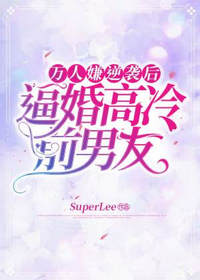 顾皙肖聿锦(甜宠)