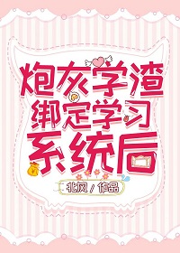 [重生]沈听竹霍念