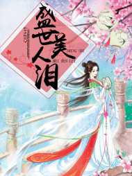 轩辕天佑董慕白