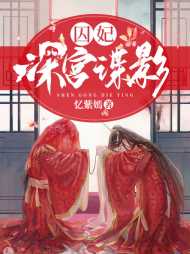 柳茹烟依尔觉罗昊炎