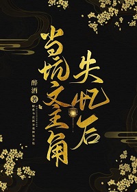 逢蒙原琅( 甜宠)