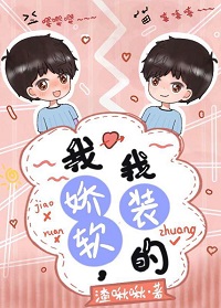 任孤鹤南渊(婚嫁)