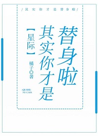 陆盛乔意(橘子HW)