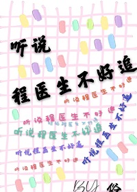 祝乐程森(甜宠)