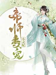 叶灵汐赫连冥烨