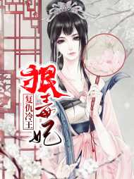 罗千金轩辕锦宸