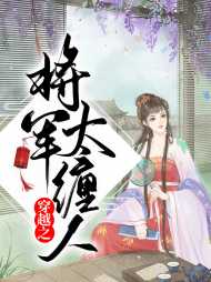 秋解语上官云霆