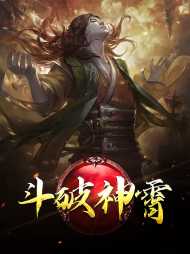 齐云霄纳兰若水