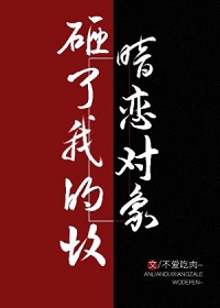 [暗恋]陆季阳沈越