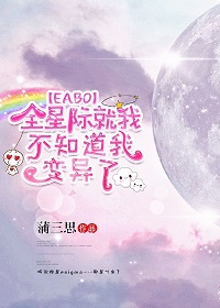 虞沨郗睿(甜宠)