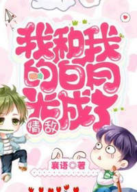 蒋澈许无时(襄语)