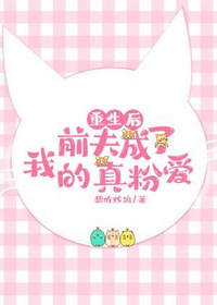 宋云筝傅凌修(想吃炸鸡)