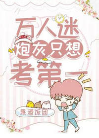 [穿书]白子微萧野