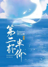 被分手后发现前任竟是美强惨(四六云歇)