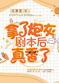 祝慎查叙(欢脱)