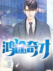 叶兴盛章子梅(仕途)